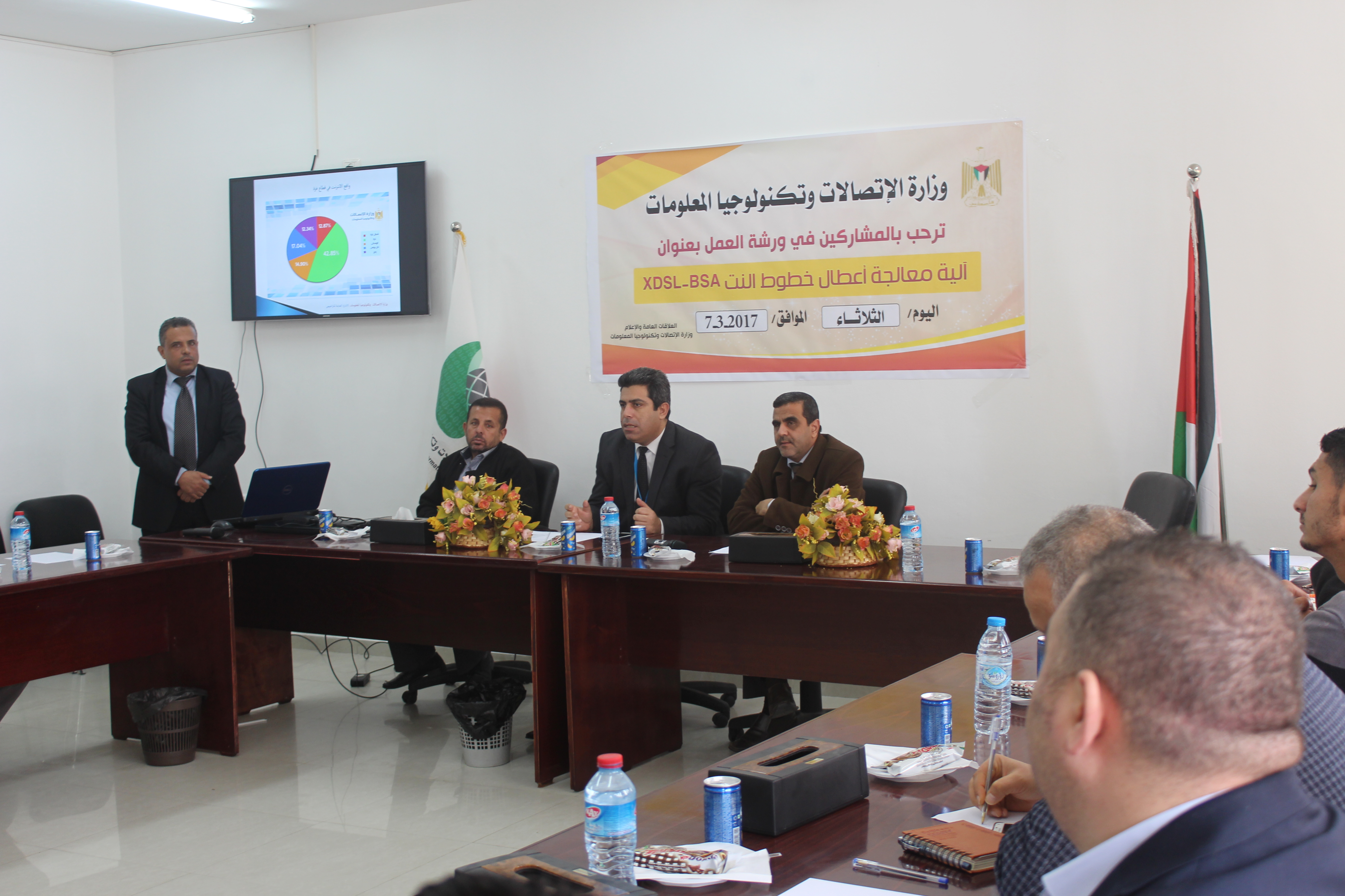 معرض اكسبوتك