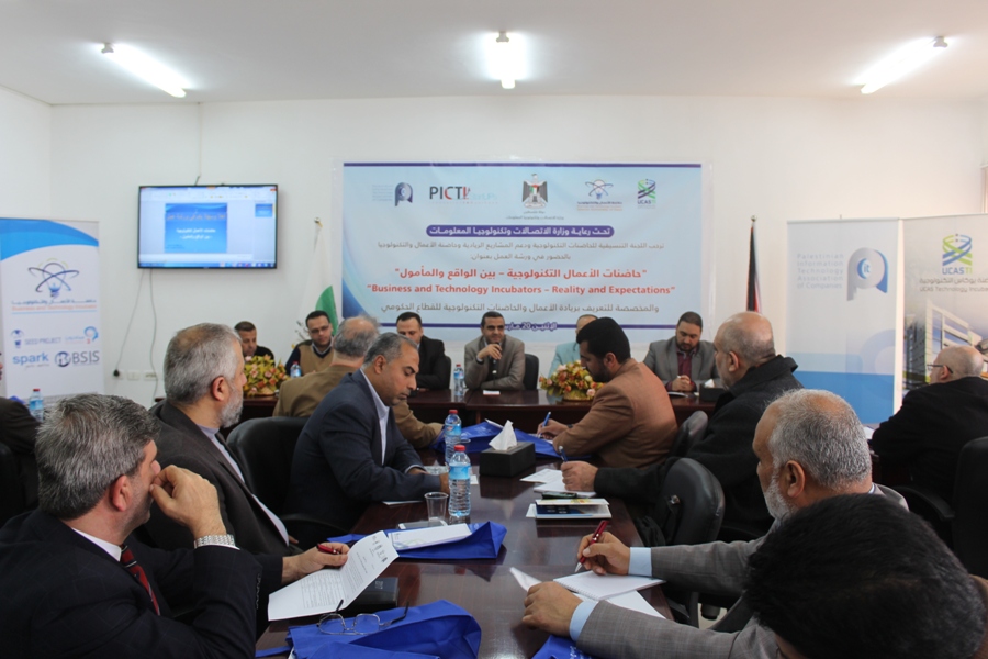 معرض اكسبوتك