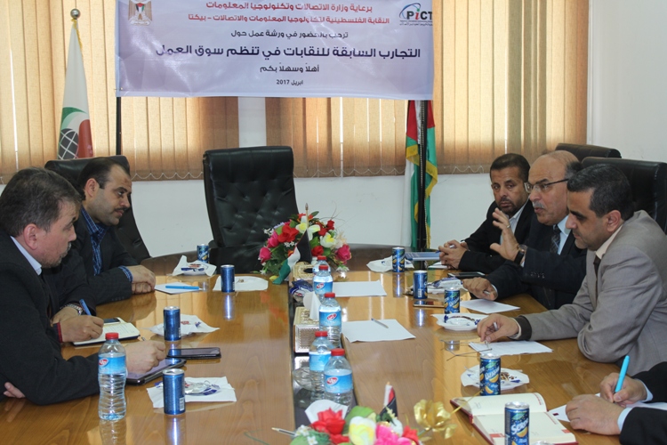 معرض اكسبوتك