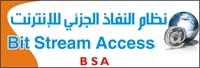 bsa